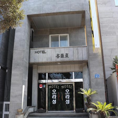 オラスン モーテル 済州市 エクステリア 写真