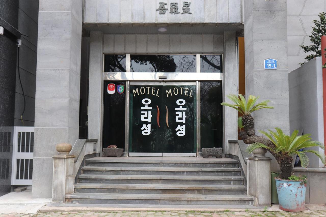オラスン モーテル 済州市 エクステリア 写真